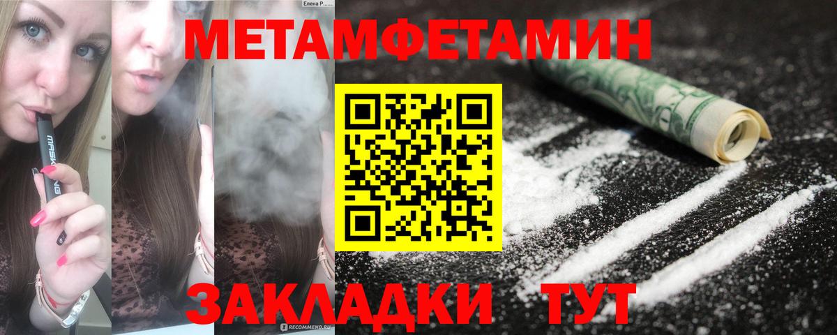 АМФ  АМФЕТАМИН  Вход с VPN  Сочи  Амфетамин VHQ 