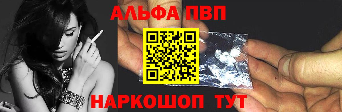 A-PVP СК КРИС Сочи