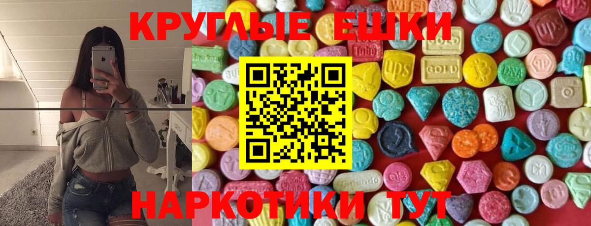 ЭКСТАЗИ бентли  Ecstasy  Вход с VPN  Сочи  Экстази louis Vuitton 