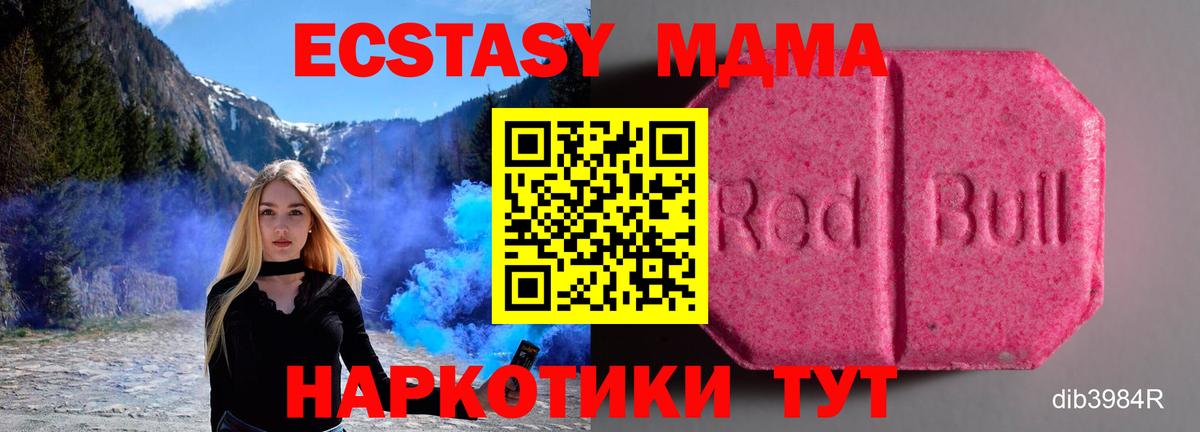 ЭКСТАЗИ бентли Сочи