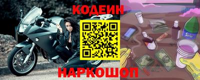 гидра Свободный