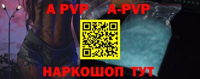 круглые Севастополь