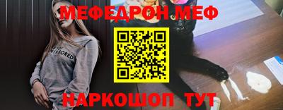 твердый Северобайкальск