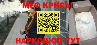 твердый Северобайкальск