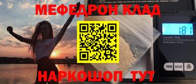 твердый Северобайкальск