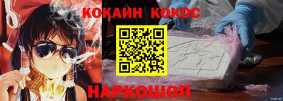 гидра Свободный