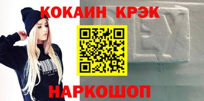 гидра Свободный