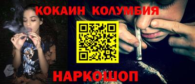 круглые Севастополь