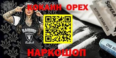 твердый Северобайкальск