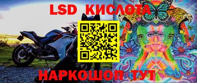 круглые Севастополь