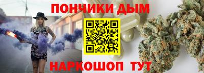 круглые Севастополь