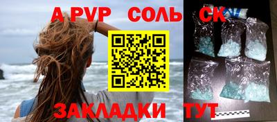 круглые Севастополь