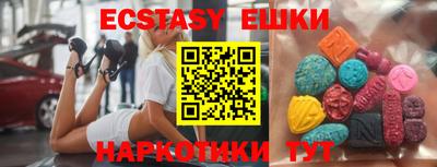круглые Севастополь