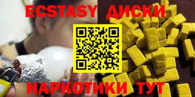твердый Северобайкальск