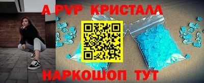 гидра Свободный