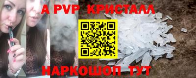 твердый Северобайкальск