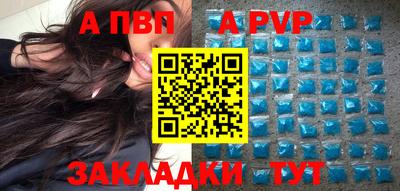 круглые Севастополь