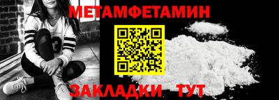 круглые Севастополь