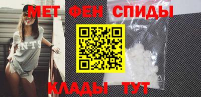 гидра Свободный