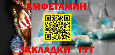 гидра Свободный