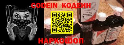 твердый Северобайкальск