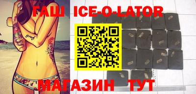 твердый Северобайкальск