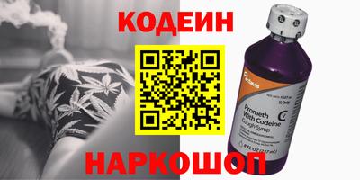 гидра Свободный