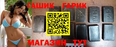 гидра Свободный