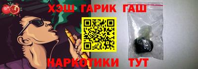 гидра Свободный