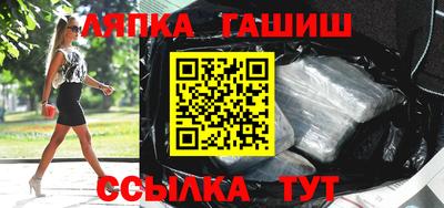 гидра Свободный