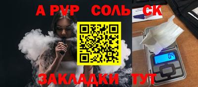 круглые Севастополь