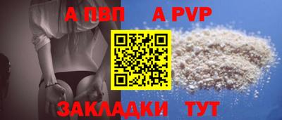 круглые Севастополь