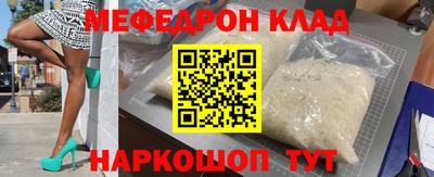 твердый Северобайкальск