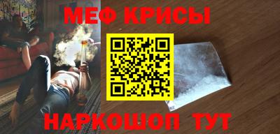 твердый Северобайкальск
