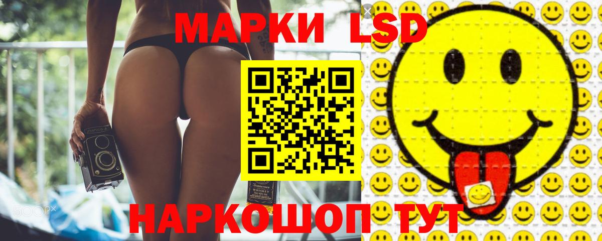 Сочи  LSD-25 экстази ecstasy  ЛСД экстази ecstasy  Вход с VPN 
