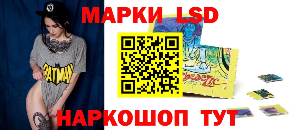 ЛСД экстази ecstasy Сочи