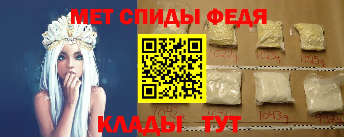 МЕТАМФЕТАМИН мет  МЕТАМФЕТАМИН  МЕТАМФЕТАМИН мет  Сочи  Вход с VPN 