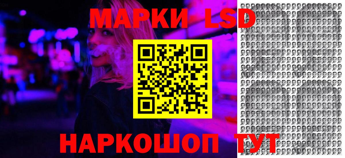 Марки 25I-NBOMe 1,5мг  Вход с VPN  Сочи  Марки N-bome  Марки 25I-NBOMe 1,5мг 