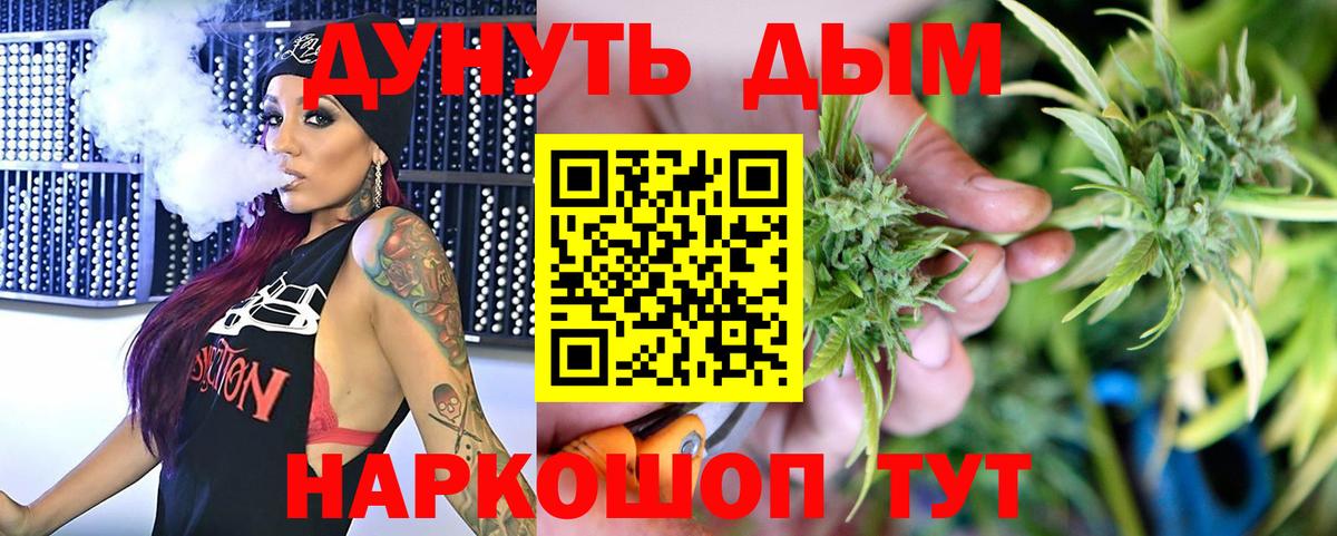 Шишки марихуана LSD WEED  Каннабис Amnesia  Марихуана ГИДРОПОН  Сочи  Вход с VPN 