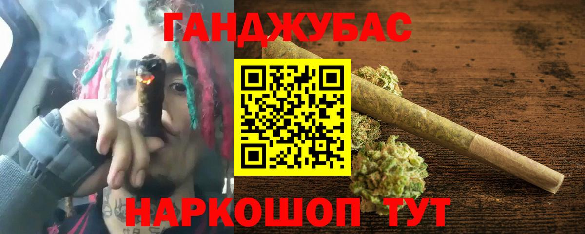 Конопля ГИДРОПОН Сочи